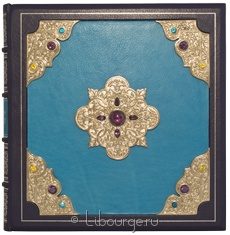 Издание в кожаном переплёте "Рубайят. Омар Хайям и персидские поэты XXVI вв (№9)"