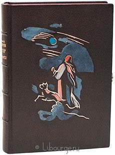 Элитное издание "Мастер и Маргарита (№6)"