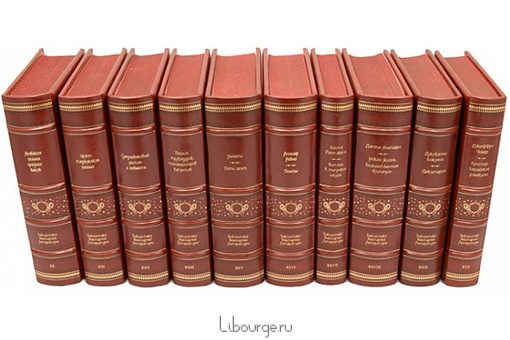 Библиотека всемирной литературы (№6, 200 томов) в кожаном переплёте