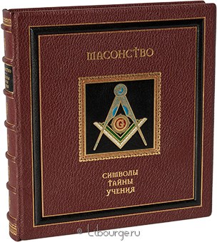 У. Кирк Мак-Налти, Масонство. Символы, тайны, учения (№2) в кожаном переплёте