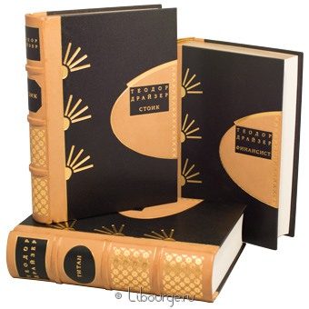 Трилогия Желания Книга Купить