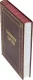 Обрезы книги Славянское царство (№2)