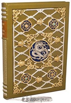 Подарочное издание "Афоризмы мудрости (№9)"