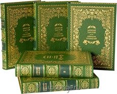 Подарочное издание "Петр I. Хождение по мукам (5 томов)"