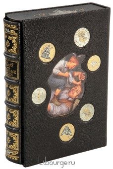 Издание в кожаном переплёте "Деловые люди"