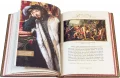 Подарочная книга 'Государь (№2)' - фото 17