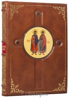 Подарочное издание "Избранные жития русских святых (№51)"