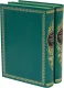 Подарочная книга 'Унесённые ветром (2 тома, №4)' - фото 3