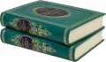 Подарочная книга 'Унесённые ветром (2 тома, №4)' - фото 8