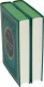 Обрезы книги 'Унесённые ветром (2 тома, №4)'