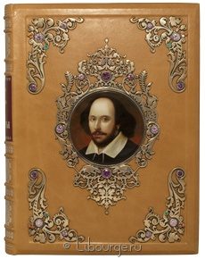 Подарочное издание в кожаном переплёте "Сонеты"