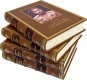 Подарочная книга 'От двуглавого орла к красному знамени (4 тома, №2)' - фото 6