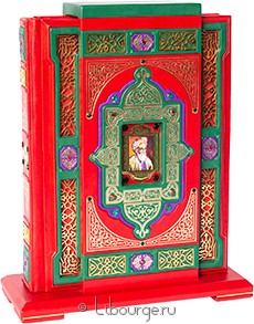 Издание в кожаном переплёте "Рубайят. Омар Хайям и персидские поэты X–XVI вв."