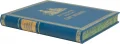 Подарочная книга 'Золотая коллекция лучших мест Санкт-Петербурга' - фото 7