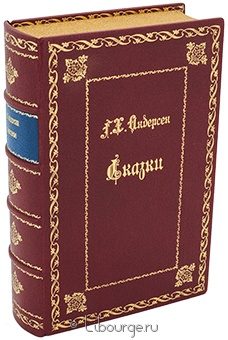 Г.Х. Андерсен, Сказки Андерсена (№2) в кожаном переплёте