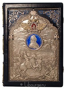 Подарочное издание "Полтавская битва"