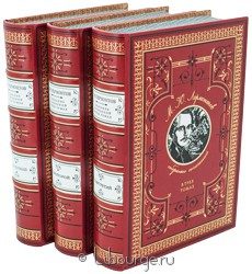 Книга 'Собрание сочинений Лермонтова (3 тома)'